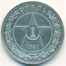 Монета 3